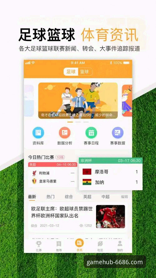 6686体育平台投注使用指南：从入门到精通的完整教程